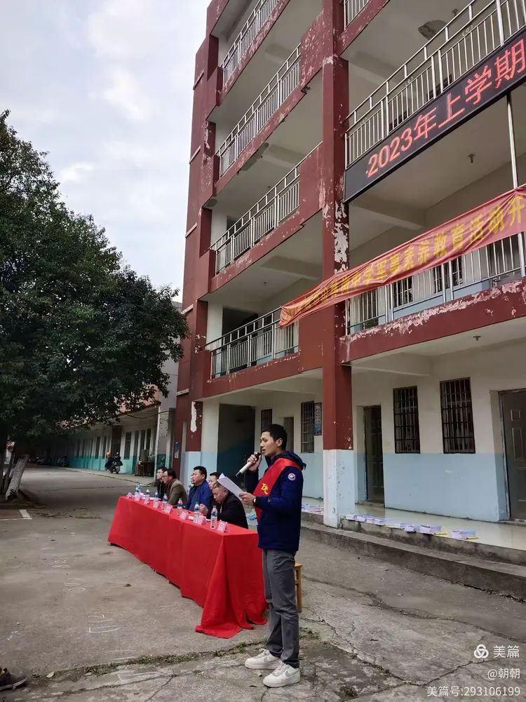 最美开学季 梦想起航时